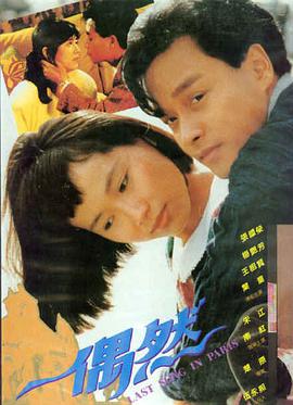 同类影视3